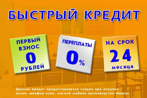 ��������� 0-0-24